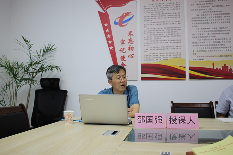 屯溪城建投公司黨支部舉辦“不忘初心、牢記使命”主題教育專題輔導(dǎo)