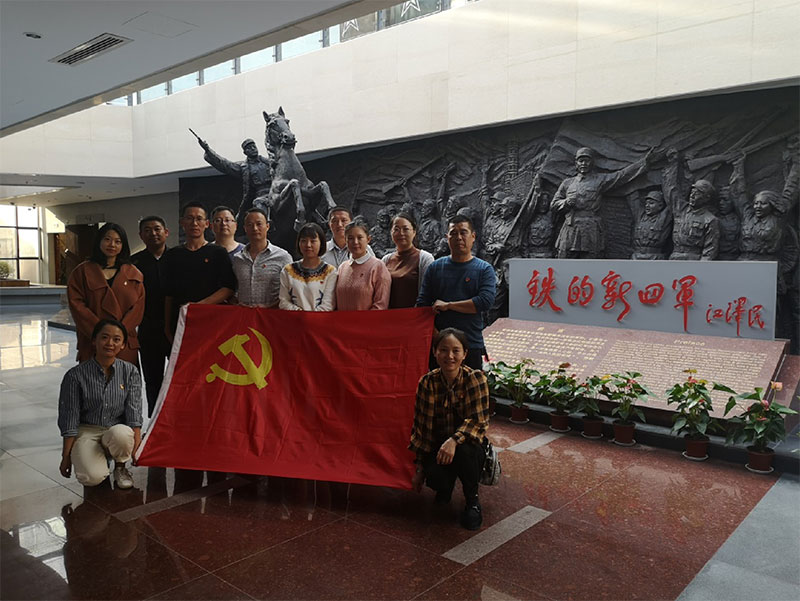 區(qū)城建投黨支部開(kāi)展革命傳統(tǒng)教育“緬懷先烈、重溫誓詞”主題黨日活動(dòng)