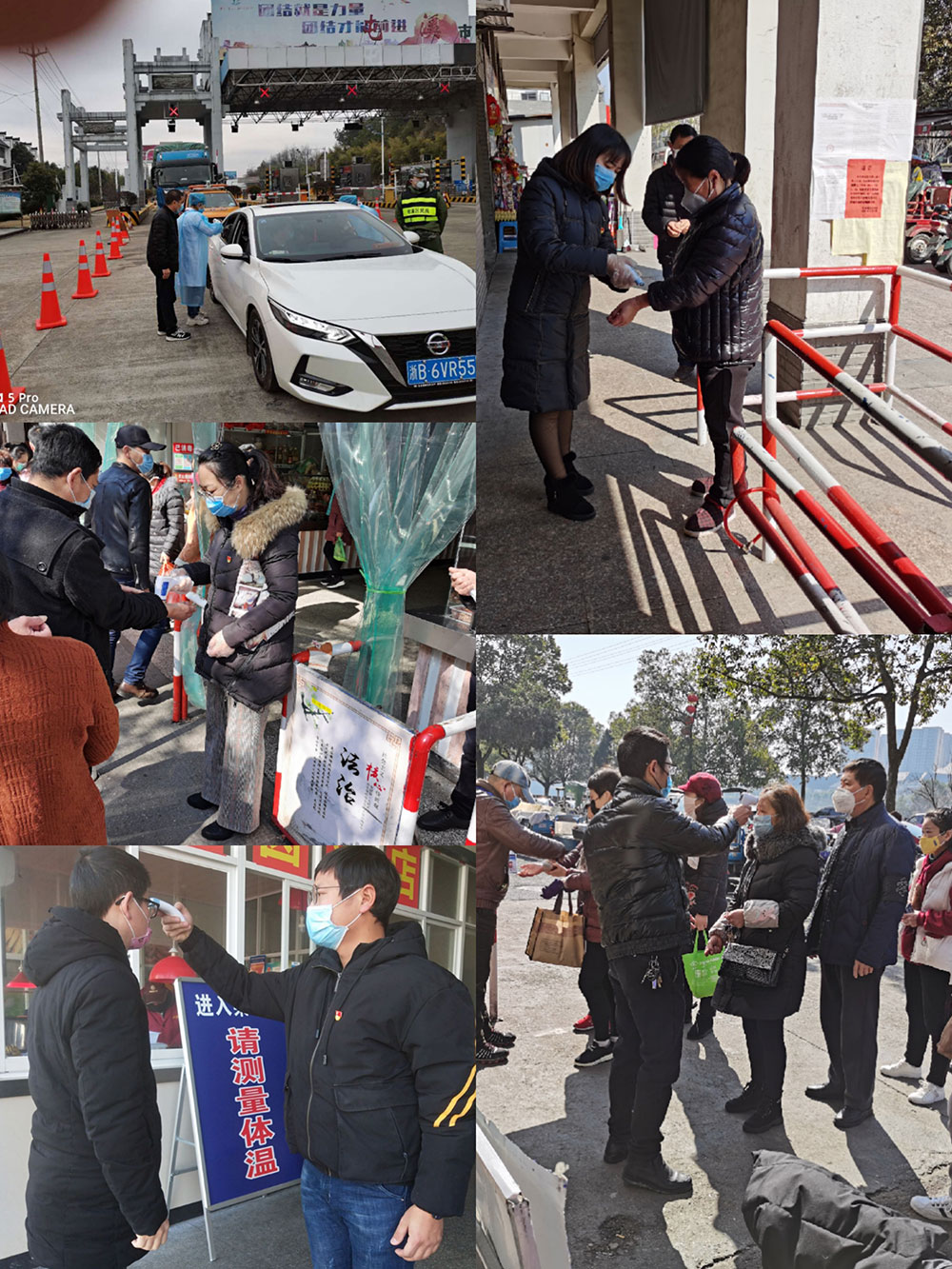 屯溪城建投公司黨支部開展“我是黨員、抗疫有我”主題黨日活動(dòng)