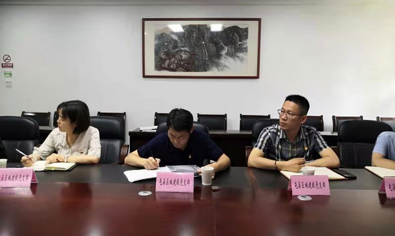 “啟航新征程 永遠(yuǎn)跟黨走”——市“小個(gè)?！本C合黨委與屯溪城建投黨支部聯(lián)學(xué)會(huì)