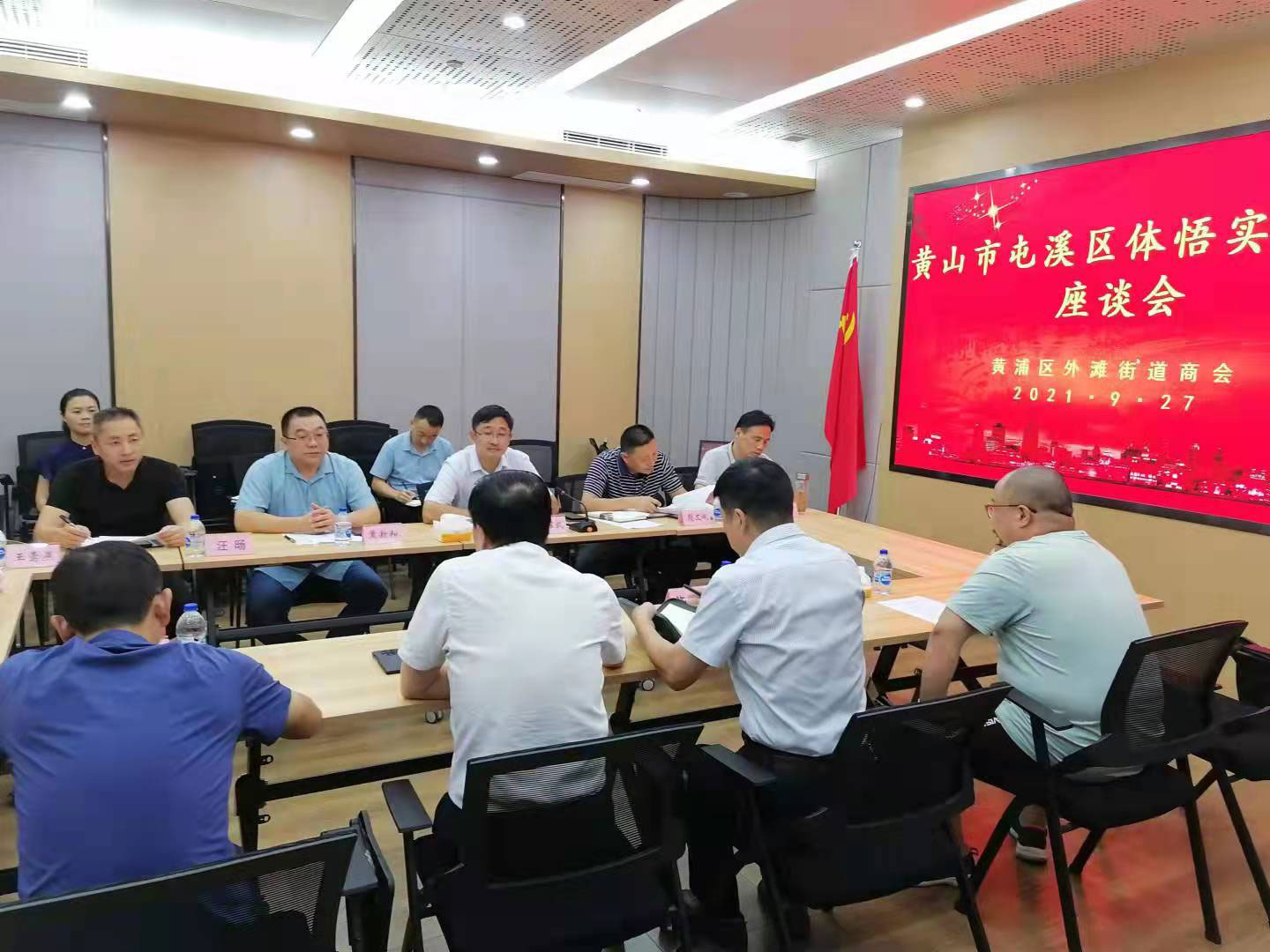 區(qū)國投集團(tuán)走進(jìn)“外灘”高地，以“歸零”心態(tài)奔赴取經(jīng)征程