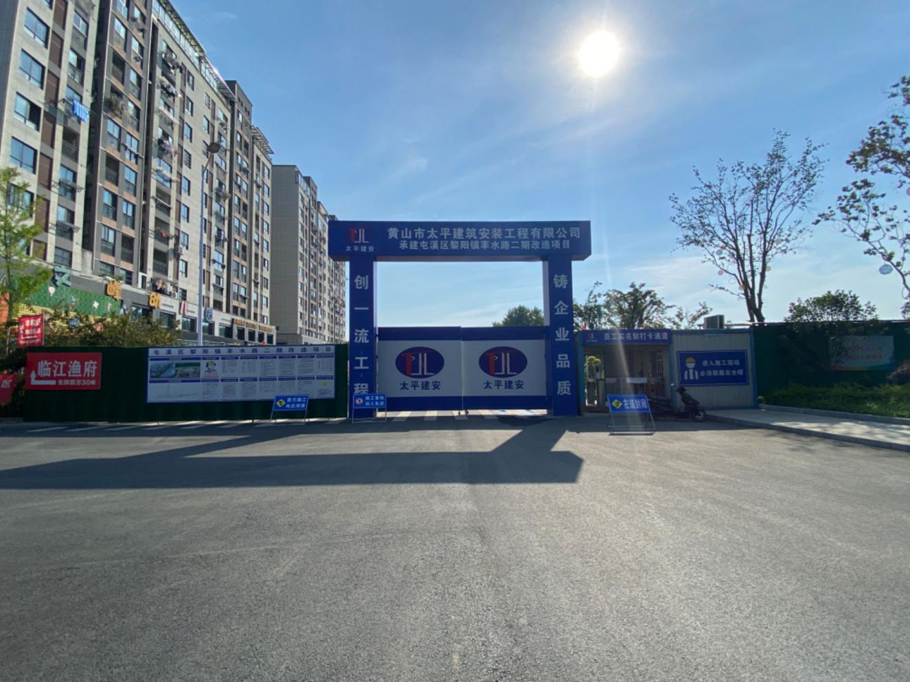 質(zhì)量與安全并進，效率與速度同行