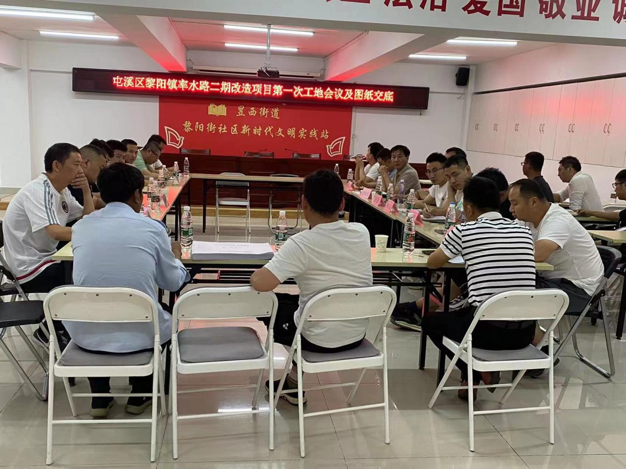 質(zhì)量與安全并進，效率與速度同行