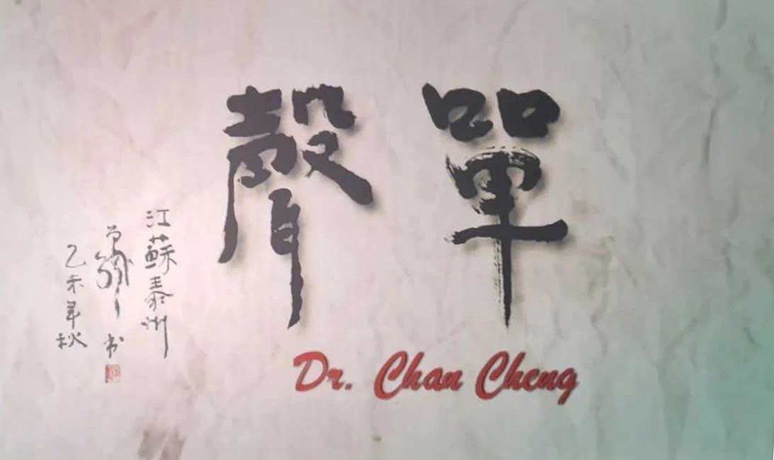 厚植愛(ài)國(guó)主義情懷，筑牢新時(shí)代愛(ài)國(guó)統(tǒng)一戰(zhàn)線——屯溪區(qū)國(guó)投集團(tuán)黨委組織觀看愛(ài)國(guó)主義題材電影《單聲》