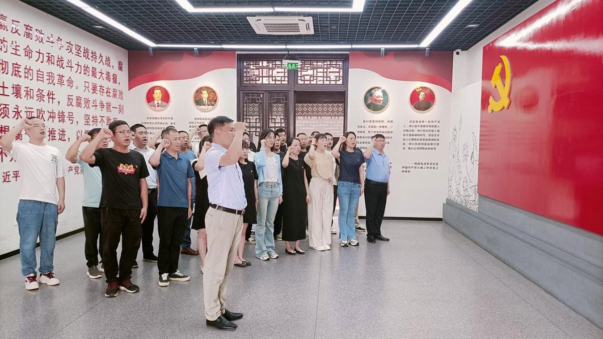 參觀廉政教育基地，接受廉潔清風(fēng)洗禮