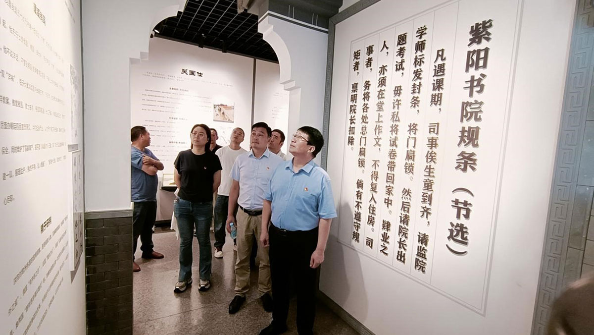 參觀廉政教育基地，接受廉潔清風(fēng)洗禮