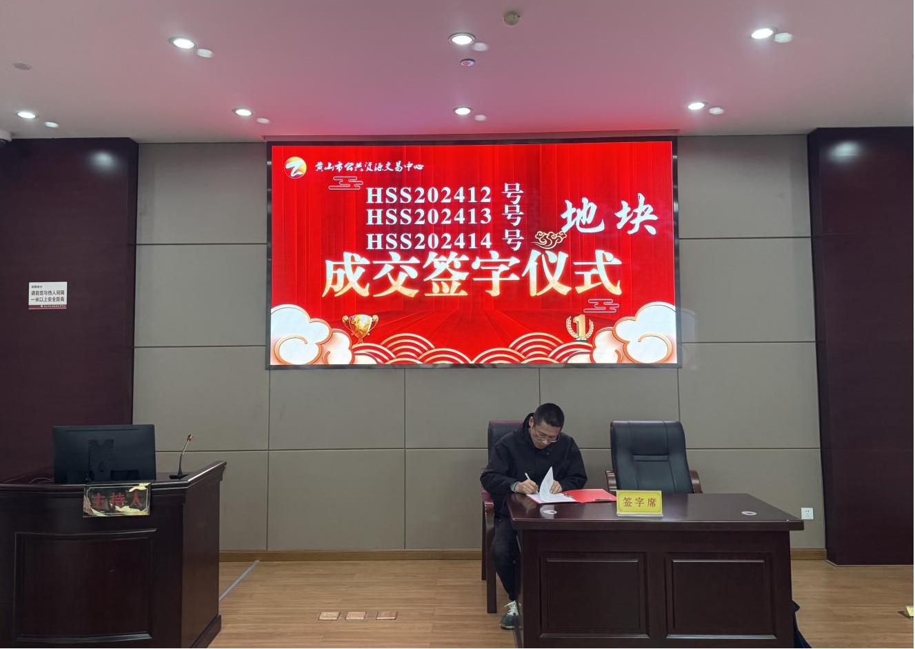 喜報(bào):屯溪城建投公司成功競(jìng)得黃山市中心城區(qū)YH01陽(yáng)湖單元外邊溪周邊A、B、C地塊