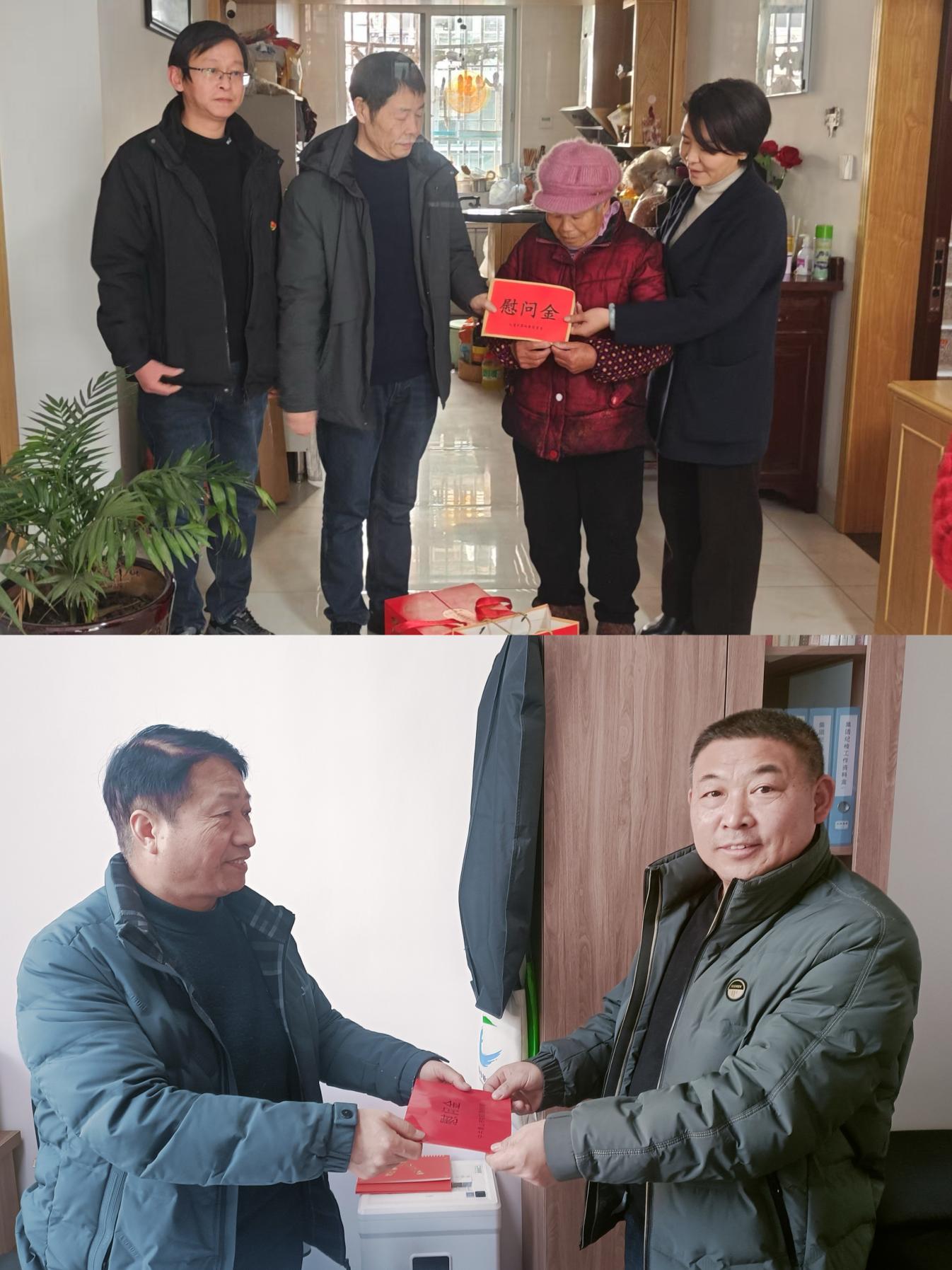 走訪送關(guān)懷，慰問(wèn)暖人心——屯溪區(qū)國(guó)投集團(tuán)黨委開(kāi)展春節(jié)走訪慰問(wèn)活動(dòng)