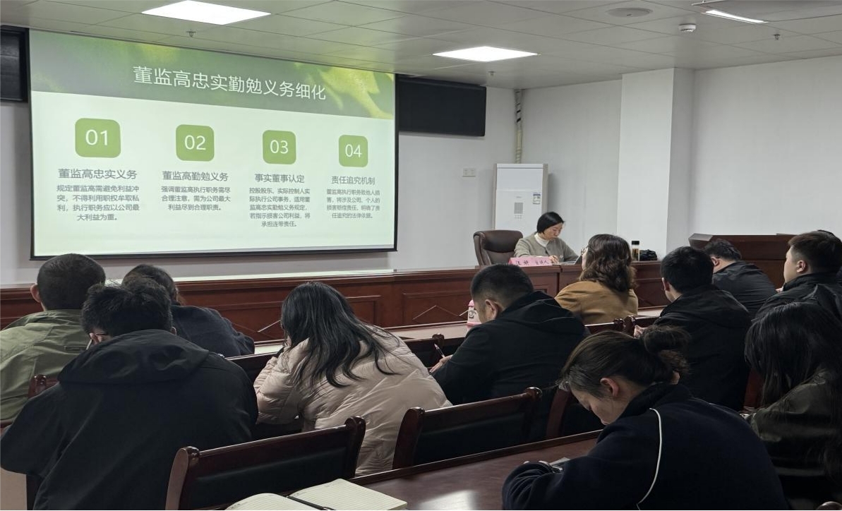 筑牢法律航線，護(hù)航企業(yè)發(fā)展